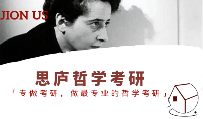 爆肝整理！400+上岸同济外哲，我的经验你收好！